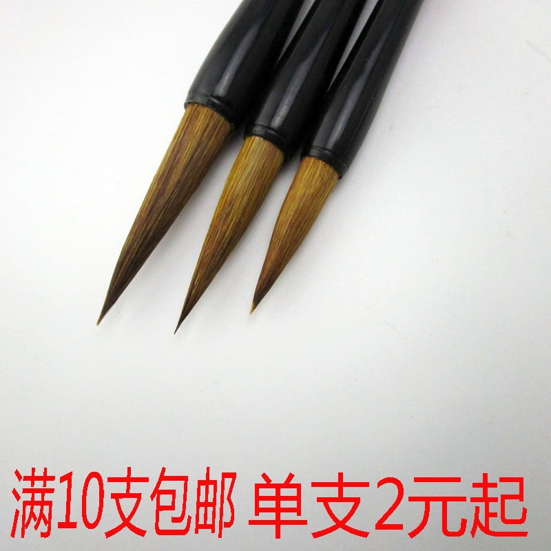 Wolf is a small and medium - sized brush writing and painting graffiti brush beginners students practice practical exemplary books