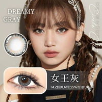 Милый, 14.2mm, японские и корейские