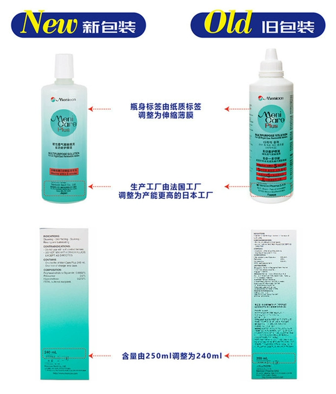 Nhật Bản Nikon Kang rgp giải pháp chăm sóc kính áp tròng cứng 240ml nhựa giác mạc làm sạch cận thị nhập khẩu gương ok - Kính đeo mắt kính