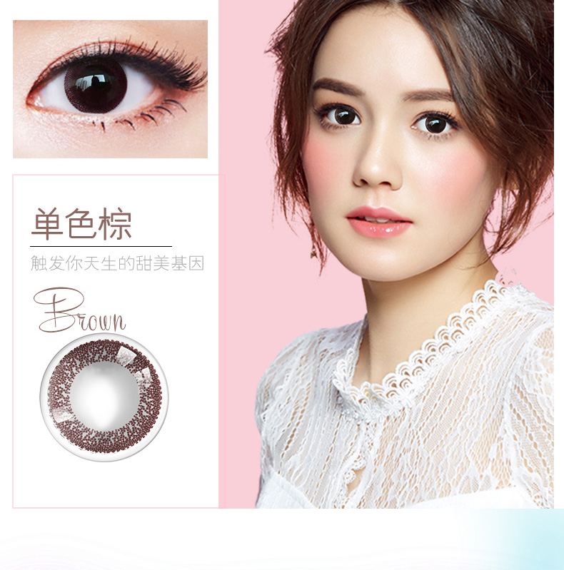 Kính Bausch & boo màu vô hình, ren đẹp, ngày tươi sáng, ném 5 mảnh kích thước, đường kính, đỏ, máu hỗn hợp - Kính đeo mắt kính kính mát nữ