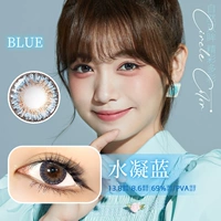 Вода Нинган [13,8 мм маленький диаметр] Световой макияж смешанный -заклинание.