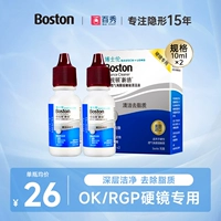 Моющее средство, 10 мл