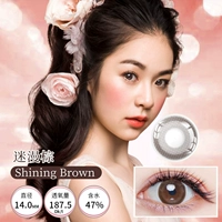 Риппл Браун