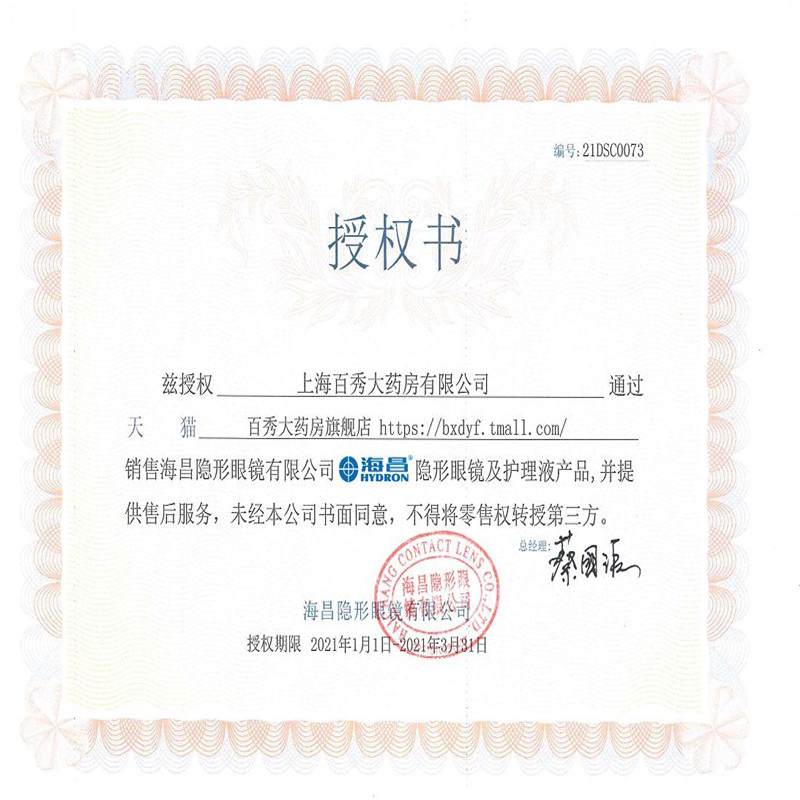 Счастливого плаката