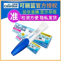 可丽蓝 /Clearblue test test buress Patch