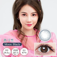 Луна черная луна черная (новый цвет)