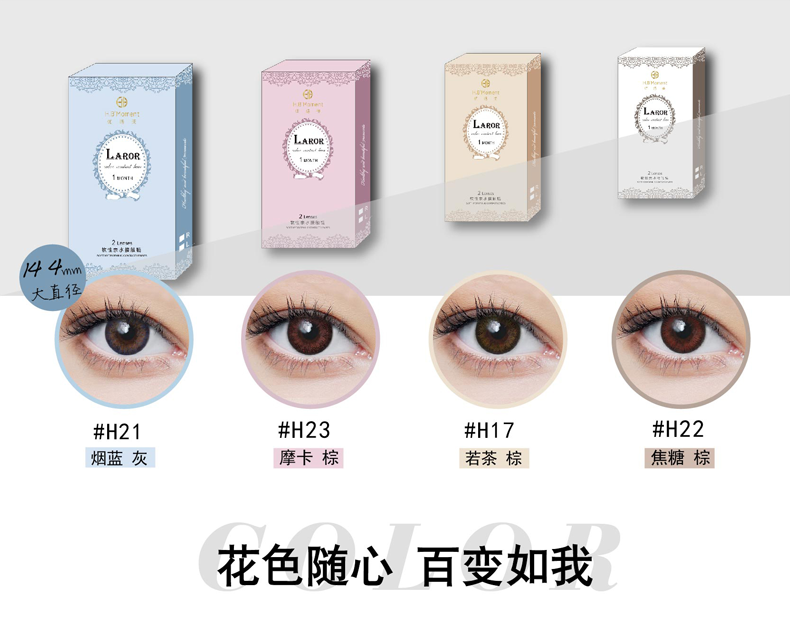 Sản phẩm mới] Youlumei Nhật Bản có vẻ đẹp đẫm máu lai 2 mảnh kính lớn vô hình đường kính nhỏ màu đỏ với nữ - Kính đeo mắt kính kính thời trang