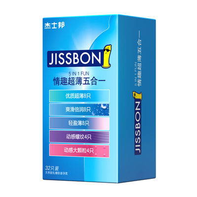 杰士邦零感超薄0.01避孕套持久安全套男情趣女防早官网旗舰byt泄