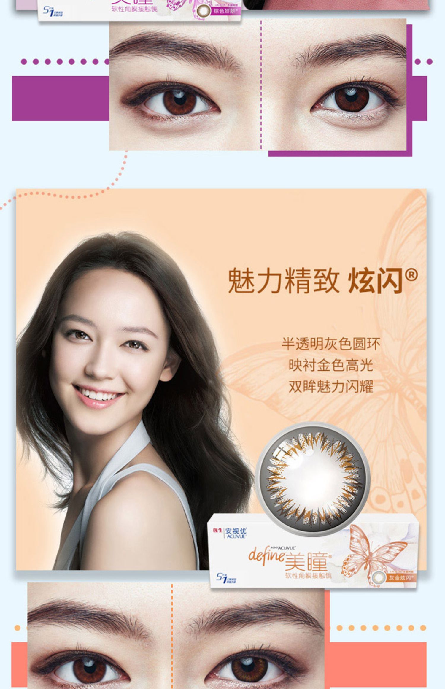 Johnson & Johnson New Beauty 瞳 ném 5 mảnh kính có kích thước xác định đường kính hỗn hợp tự nhiên - Kính đeo mắt kính mắt kính nữ