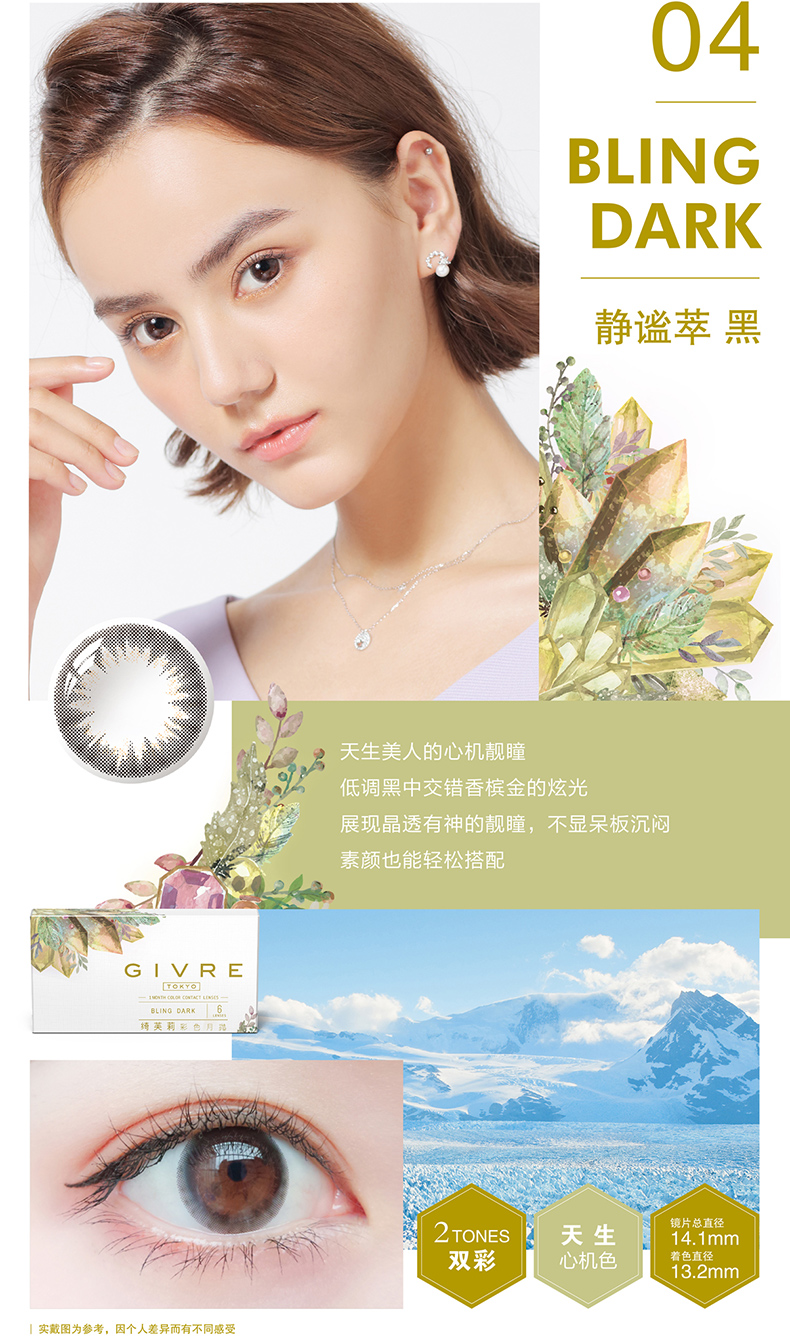 Nhật Bản Givre 绮 莉 瞳 抛 抛 1 1 1 1 1 1 1 1 1 1 1 1 1 1 1 1 1 1 1 1 1 1 1 1 1 1 1 1 1 1 1 1 1 1 1 1 - Kính râm gọng kính tròn