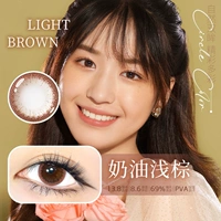 Кремовый, 13.8mm