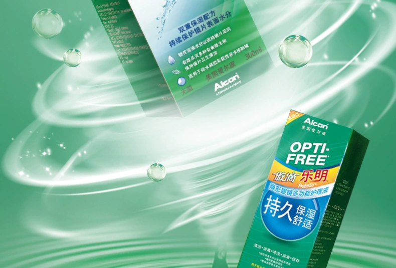 Alcon tự hào thả dung dịch chăm sóc kính áp tròng cận thị 300ml * 3 vệ sinh tiệt trùng nhập khẩu - Thuốc nhỏ mắt thuoc nho mat