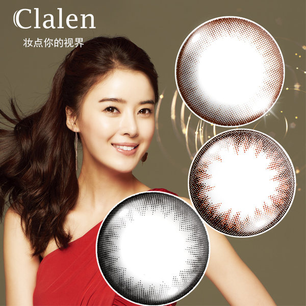 韩国进口 Clalen 茵洛 iRiS日抛彩色隐形眼镜 10片装 优惠券折后¥19包邮(¥59-40)3色 平光/度数可选 韩国进口 Clalen 茵洛 iRiS日抛彩色隐形眼镜 10片装 优惠券折后¥19包邮(¥59-40)3色 平光/度数可选