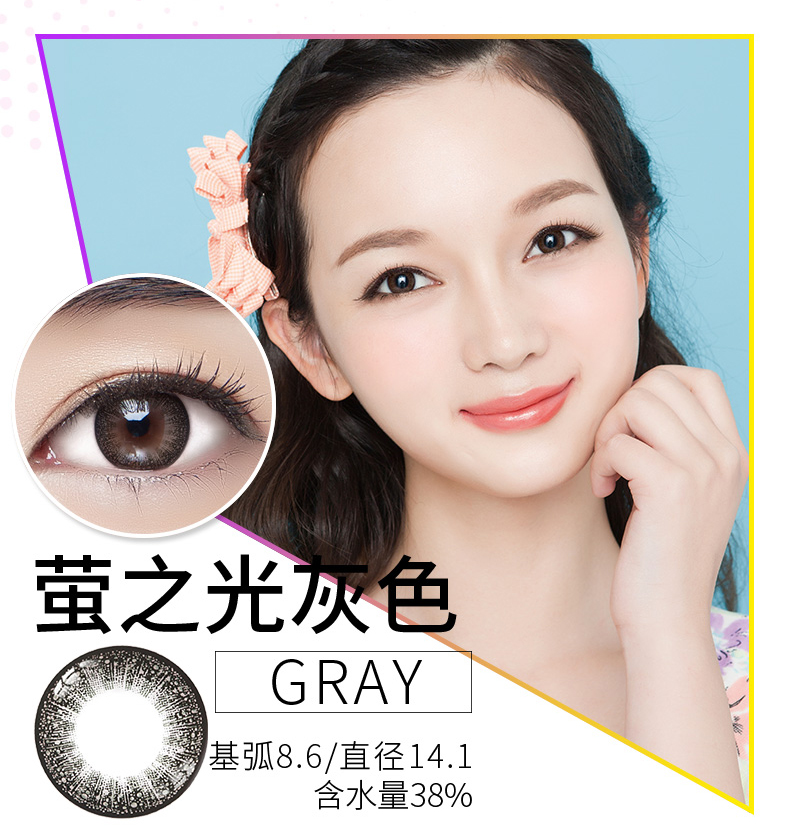 Baixiu Haiyan Enmei glasses kính vô hình lớn đường kính nhỏ hỗn hợp nữ nửa năm để ném thiên nhiên 1 mảnh - Kính đeo mắt kính kính áp tròng nhìn xuyên bài