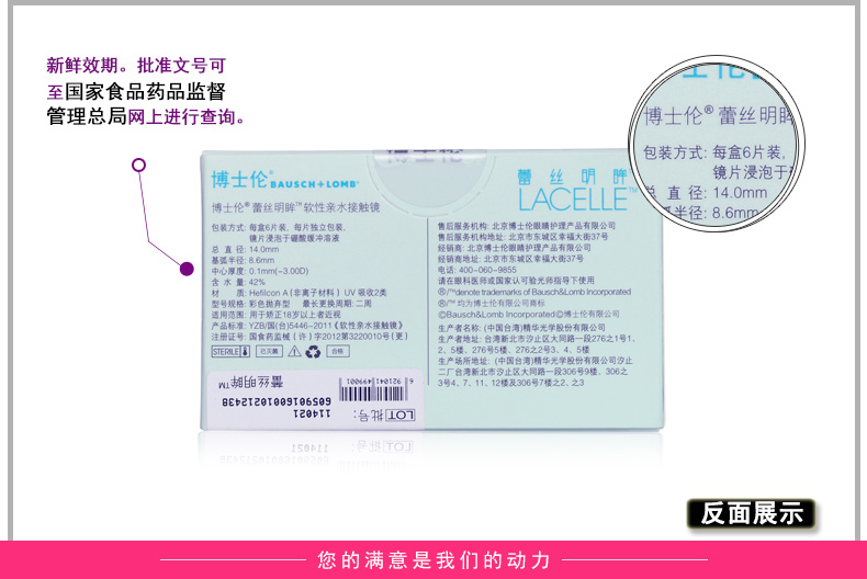 Bausch & boo, Ming Meimei, hai tuần, kích thước 6 mảnh và đường kính màu vô hình hỗn hợp chủng tộc - Kính râm kính râm thời trang