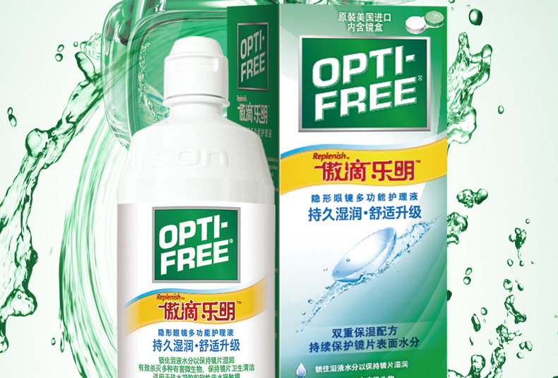 Alcon tự hào thả dung dịch chăm sóc kính áp tròng cận thị 300ml * 3 vệ sinh tiệt trùng nhập khẩu - Thuốc nhỏ mắt eyemiru 40