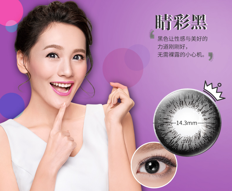 Bác sĩ Lun Meimei ném 1 mảnh * 2 đường kính màu kính áp tròng cận thị pha trộn màu đỏ chính hãng - Kính đeo mắt kính kính cận đổi màu