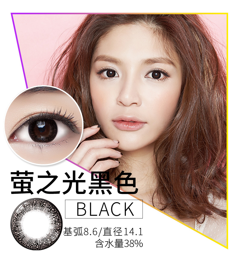 Baixiu Haiyan Enmei glasses kính vô hình lớn đường kính nhỏ hỗn hợp nữ nửa năm để ném thiên nhiên 1 mảnh - Kính đeo mắt kính kính áp tròng nhìn xuyên bài