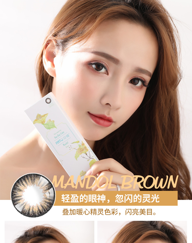 Nàng tiên cá Joui i mạng lưới máu hỗn hợp đường kính lớn màu đỏ cùng ngày để ném 5 mảnh kính áp tròng ise - Kính đeo mắt kính kính cận mỏng