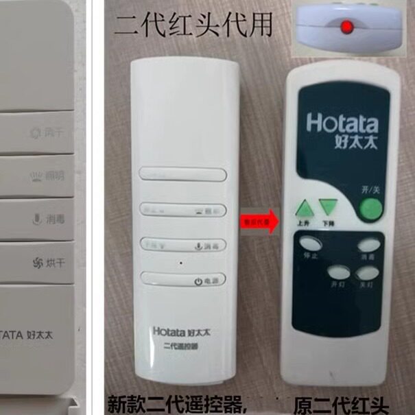 晾衣架零配件