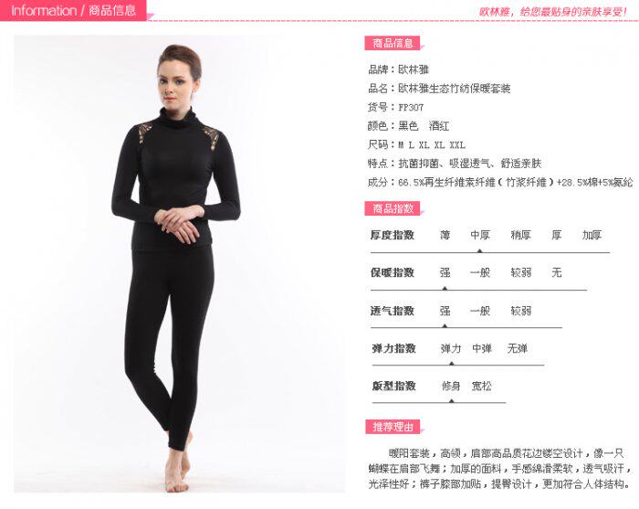 Corset amincissant FP307 - Ref 690864 Image 5