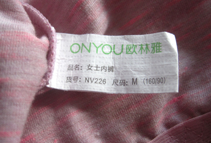 Mới truy cập chính hãng Olinya sợi tre nam võ sĩ tóm tắt quần đôi nam nội y đẹp
