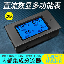 peacefair brand DC digital display voltage current meter power energy consumption battery tester Wanuse table