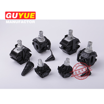 JJC Insulation Puncture Wire Clip 1KV 10KV Puncture Clip Free of peeling cable branch manufacturer direct