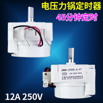 Electric pressure cooker DBD-1Flll-A-45 minute timer switch controller universal beauty Pentium high pressure cooker