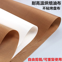 Household baking tarpaulin can be used repeatedly Oven microwave oven special high temperature baking sheet cloth pad bread non-stick cloth
