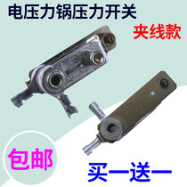 Midea electric pressure cooker pressure switch pressure cooker thermostat high pressure rice cooker bottom temperature limit accessories