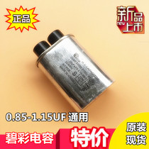 Midea original microwave oven accessories high voltage capacitor 1 0uf 2100V capacitor Galanz LG Universal