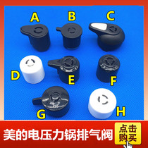 Midea electric pressure cooker Accessories exhaust valve safety valve pressure relief valve outlet valve air valve outlet air nozzle top cover