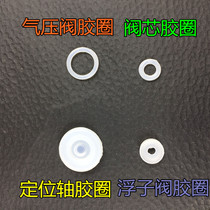 Midea pressure cooker sealing ring positioning shaft float valve gas pressure valve spool ring electric pressure cooker small rubber ring 4 pieces