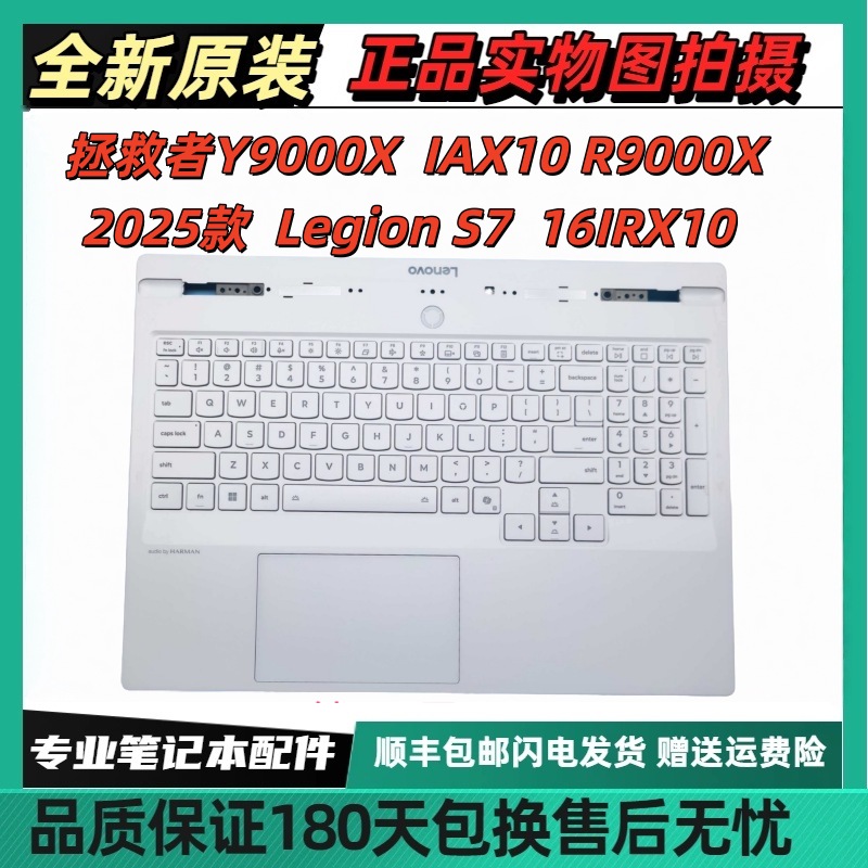 Lenovo Legion Y9000X Iax10 Y9000X 2025 Model Legion S7 16Irx10C Shell Keyboard