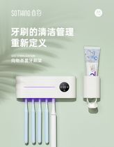 Xiaomi has a toothbrush rack sterilizer to sterilize and dry a four-mouth electric toothbrush wall-mounted shelving rack