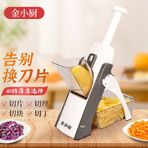 Cut Vegetable Theorizer Multifunction Cut Silk Slices Home Polished Bean Silk Shaved Silverware Lemon Cucumber Silk Kitchen Chopped Vegetables