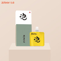 Left point Little fairies health care Lady Mothers body Foot Lotion foot fluid Steam foot bath Liquid Foot Fumigation Fluid 10 Bag