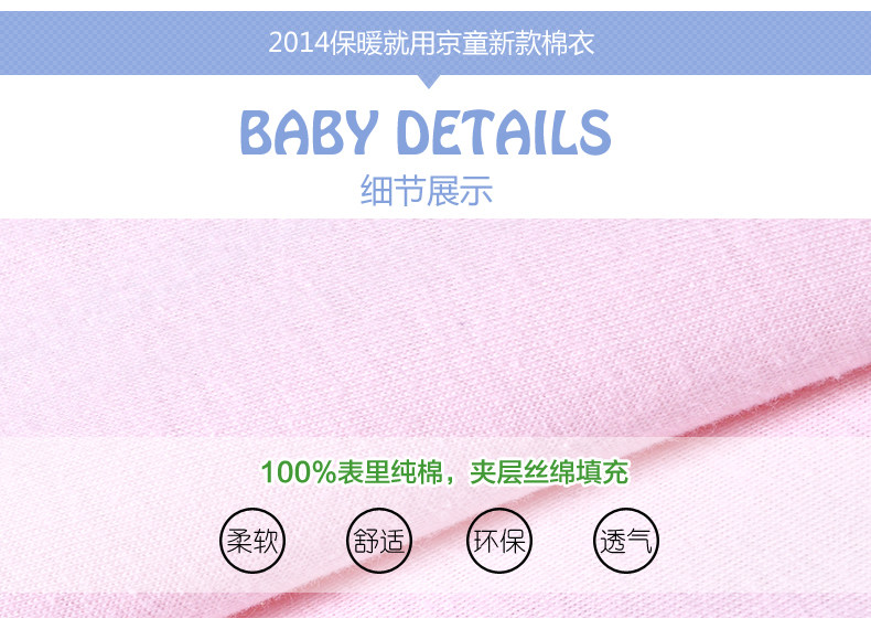 Coffret cadeau pour nouveau-né - Vêtements + Fournitures - Ref 1959120 Image 21