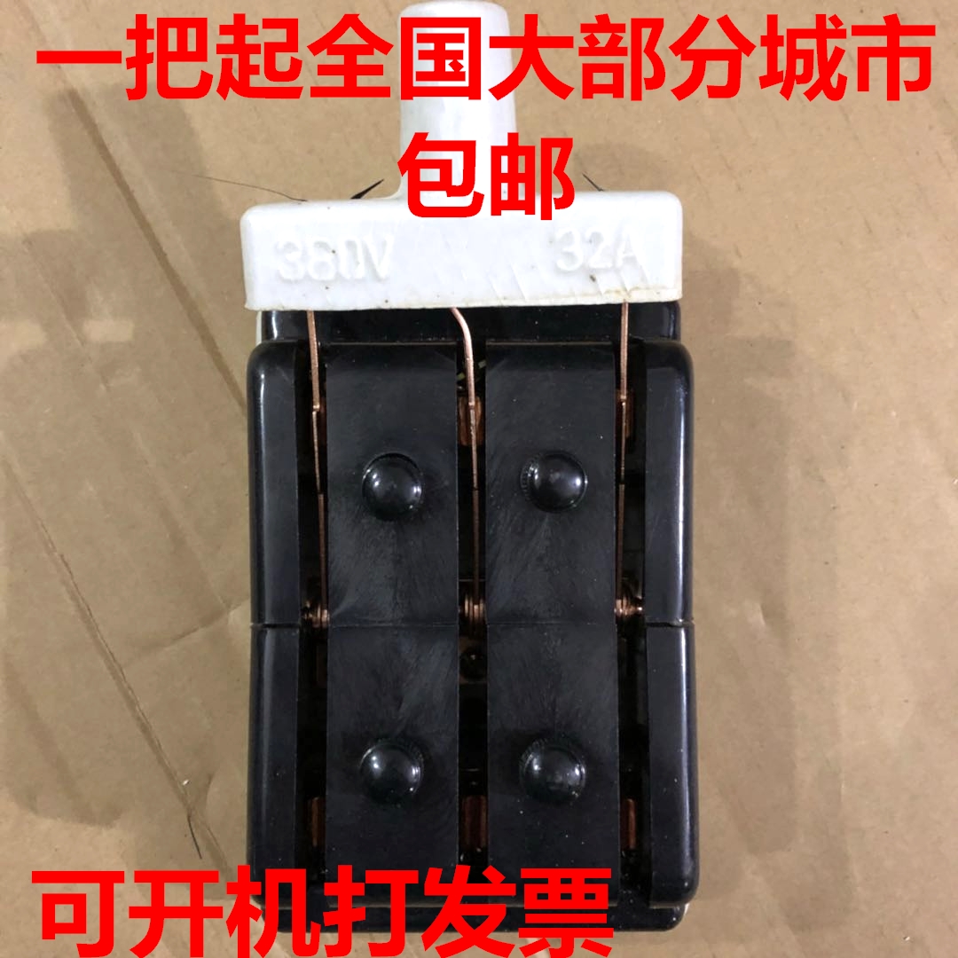 Double throw ceramic brake knife HK2-3 32A open start load switch 3p32A old three phase black brake knife copper piece