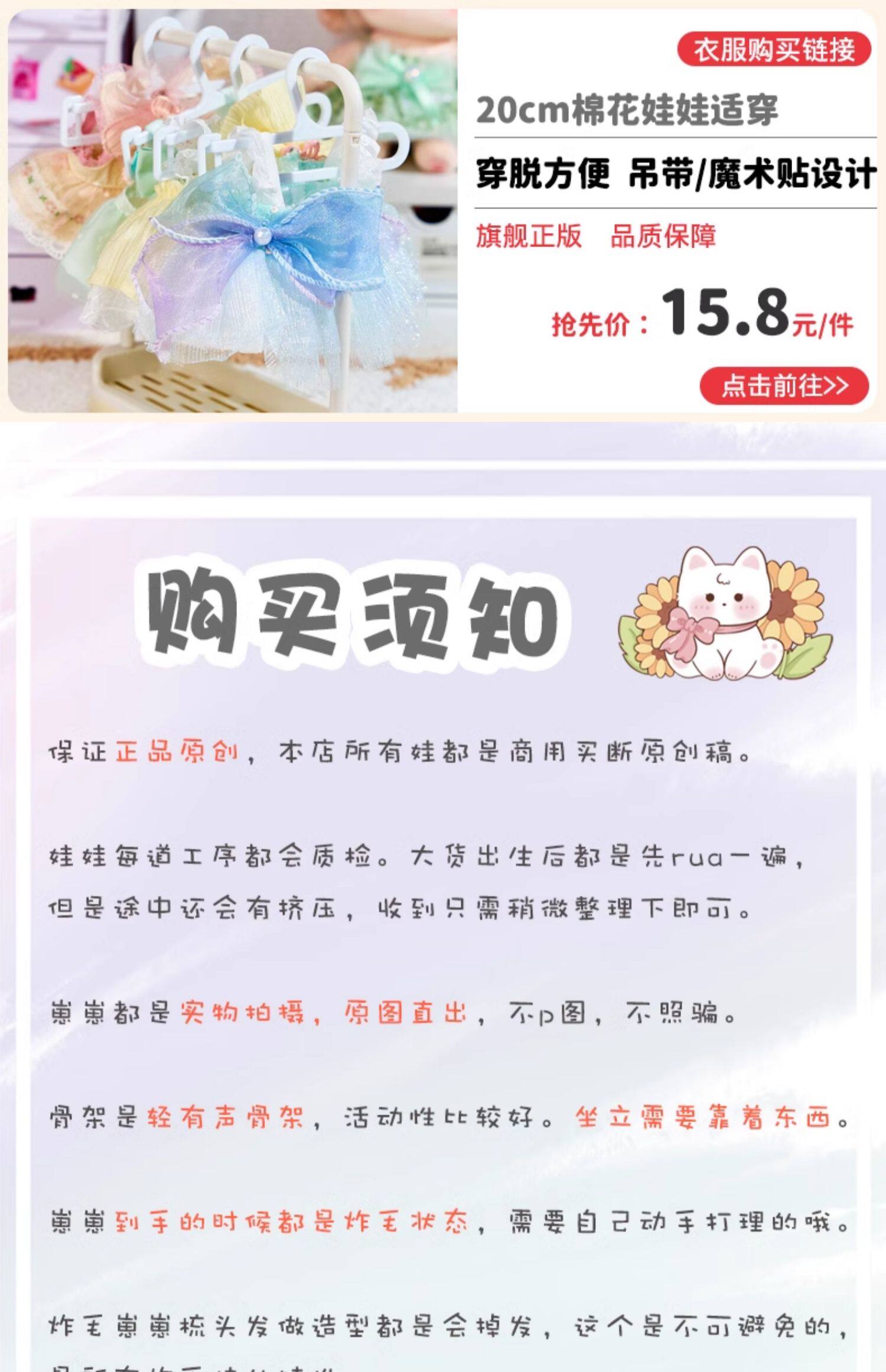 巧芙正版棉花娃娃女20cm玩偶有骨毛绒玩具假发衣服儿童端午节礼物