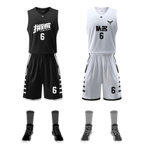  New basketball suit suit mens custom jersey Game sportswear training vest ball suit Basketball printed team uniform
