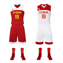  19 China team basketball uniform suit Mens World Cup training team uniform Yi Jianlian jersey Mens basketball vest printing