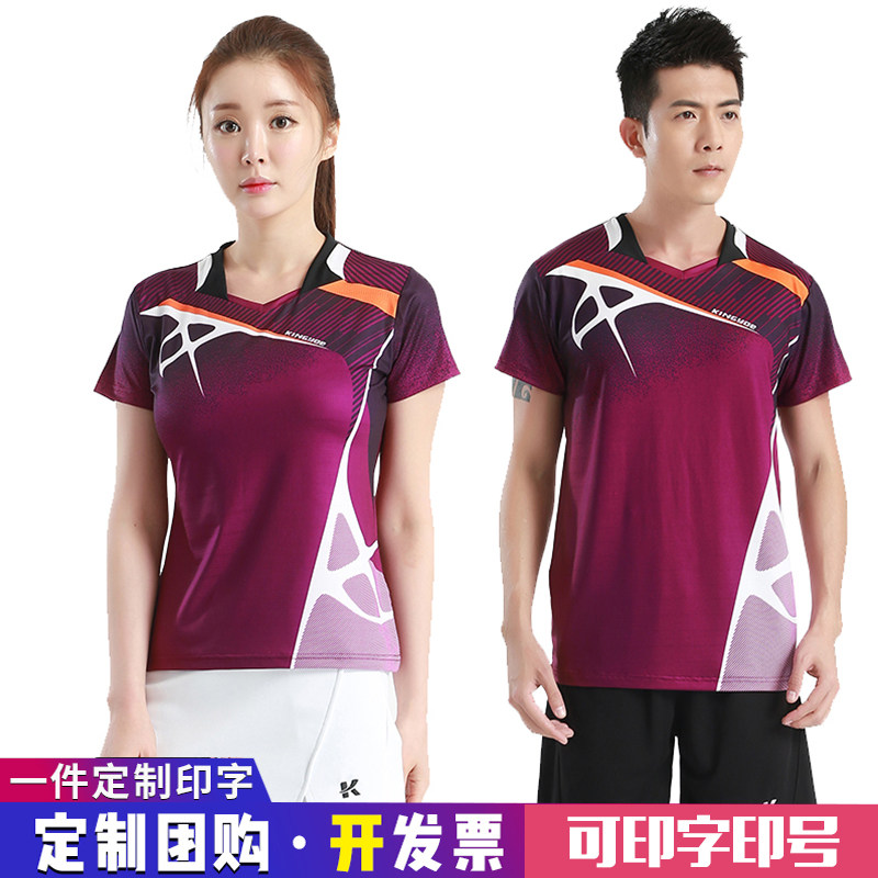 Couple badminton suit suit Men's and women's short-sleeved quick-drying volleyball suit Table tennis game suit Running training uniform