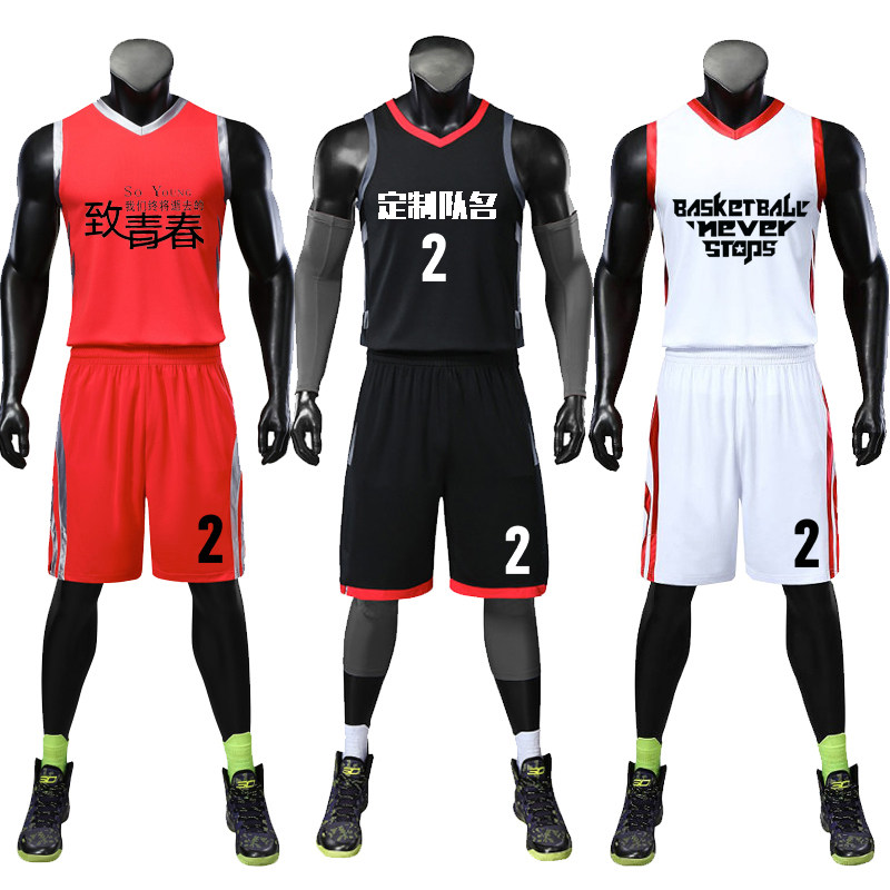 Basketball Suits Suit Men And Women Stars Customize Children's Training Clothing Vests Game Uniforms Jersey Basketball Men's Jersey