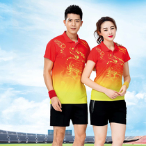  New badminton table tennis suit suit mens and womens sportswear casual short-sleeved jersey pneumatic volleyball training game suit