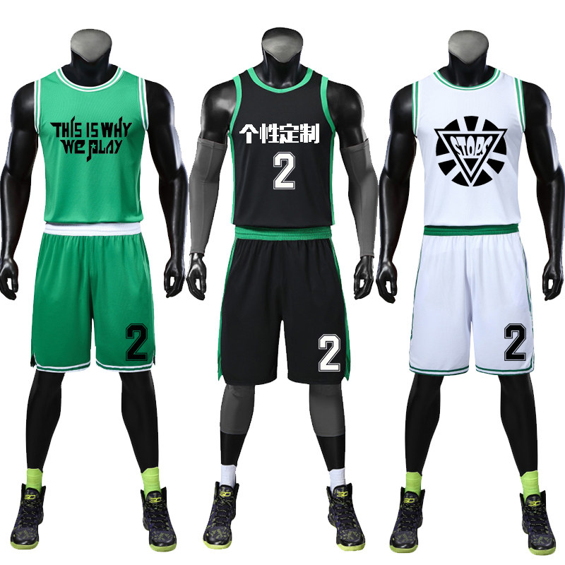 Basketball suit No. 11 basketball suit for boys and girls, customized game sports team suit, training suit, vest suit