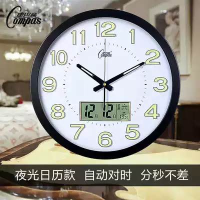 Kangba third generation smart radio clock creative luminous LCD calendar wall clock clock clock living room metal wave clock