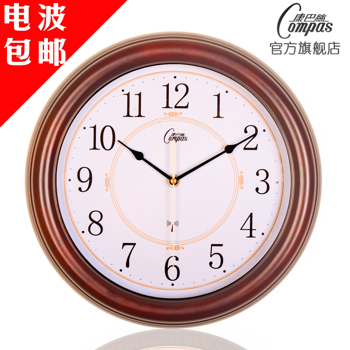 Combas European style vintage clock wall clock living room mute scan creative solid wood pastoral electric wave clock