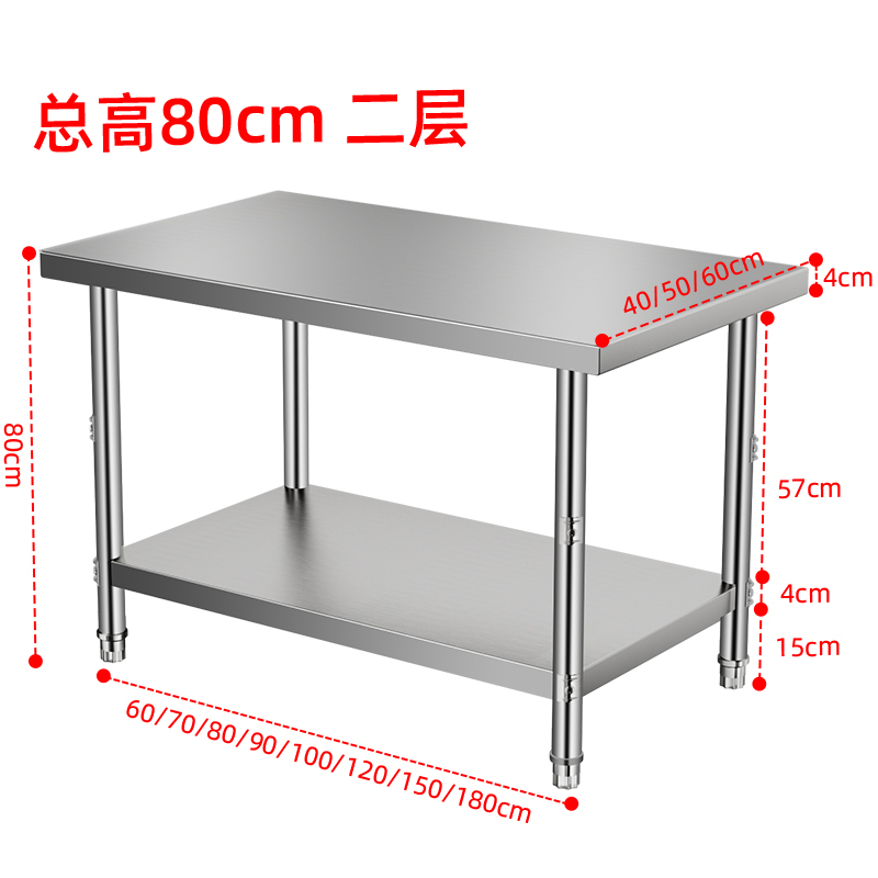 Двухслойный верстак из нержавеющей стали Fengguan, кухонная стойка, специальная разделочная доска для резки овощей, многофункциональный коммерческий бытовой стол
